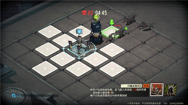 雾境序列最新版