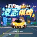凌志棋牌lz128fun新版本