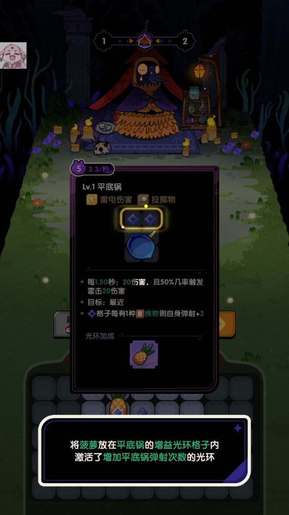 背包战斗GO内置菜单版