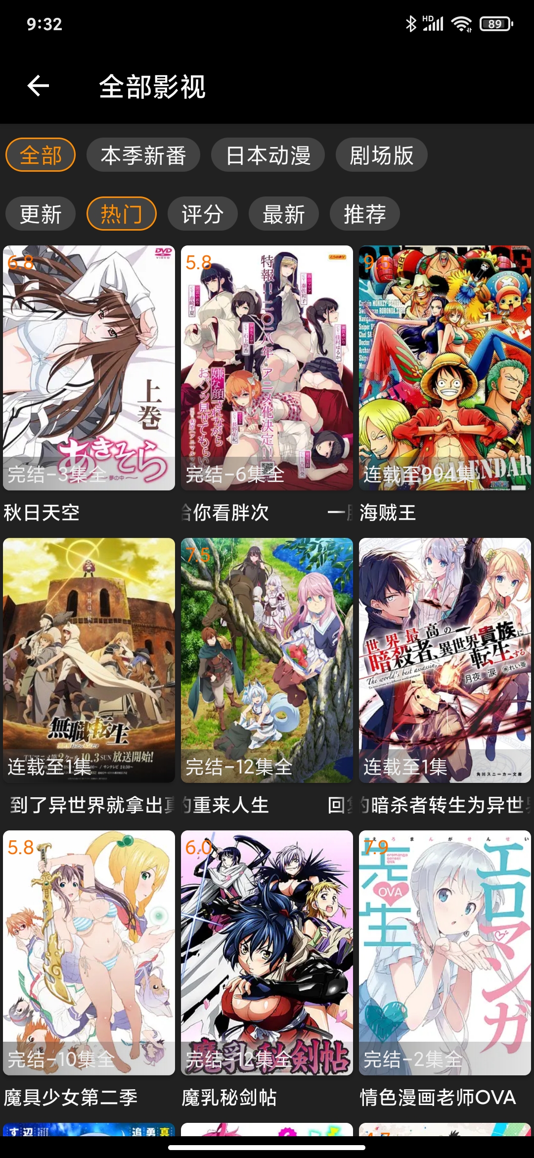 z动漫官网新版