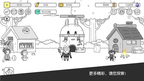 战斗吧兔子无限萝卜