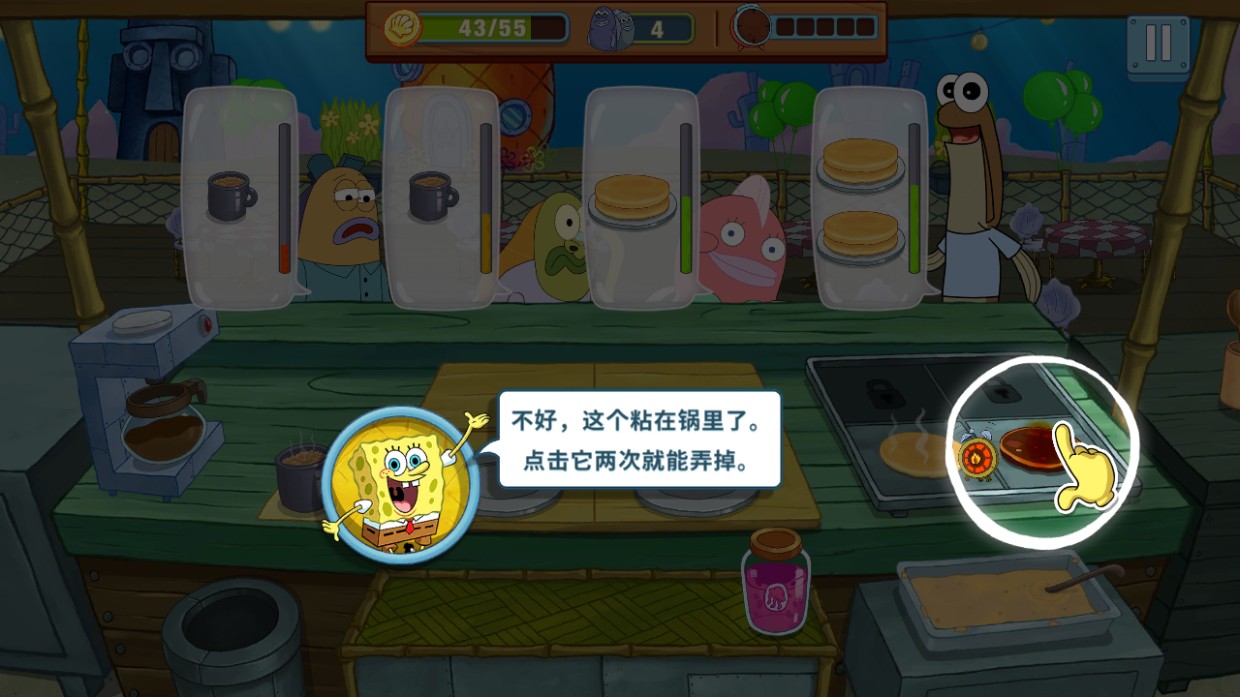 海绵宝宝大闹蟹堡王内置菜单版