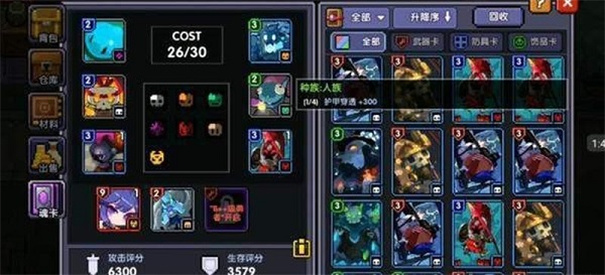 我的勇者内置ee菜单中文版