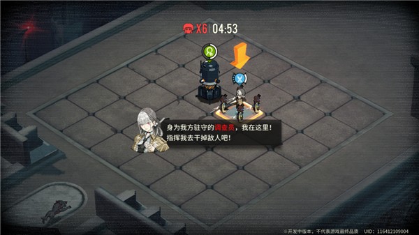 雾境序列最新版