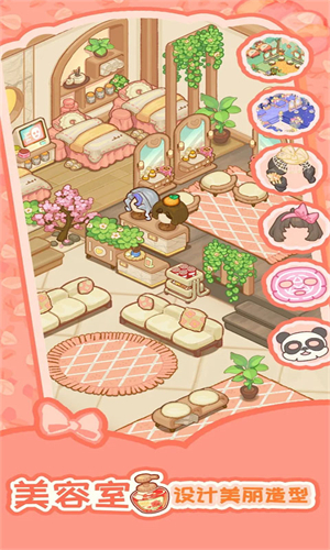 乌冬的旅店2025内置mod