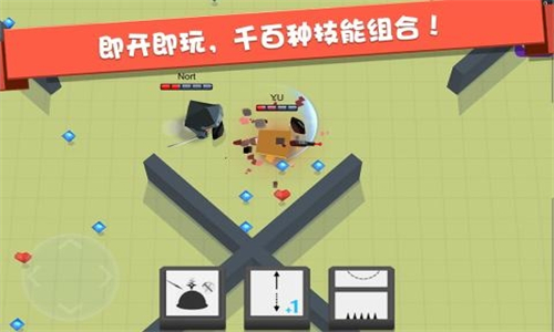 弓箭手大作战单机版