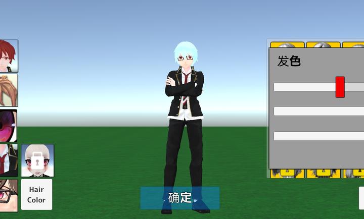 学校生活模拟器2十八汉化版