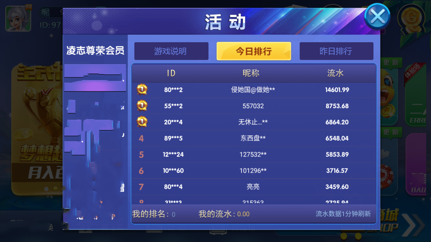 凌志棋牌lz128fun新版本