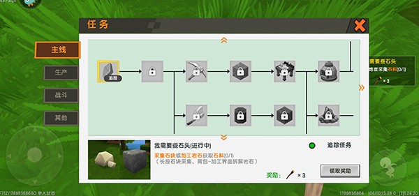 迷你世界冰原版本