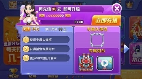 蓝月棋盘4.2.3手游安卓