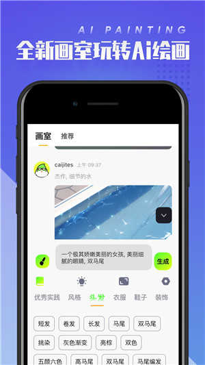 菜鸡云游戏vip永久免费版