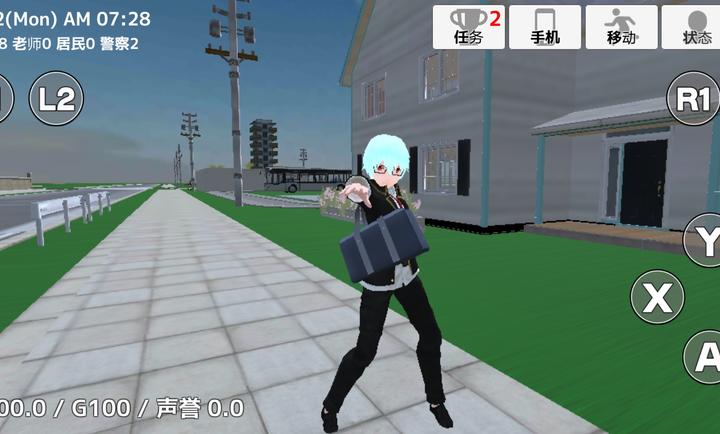 学校生活模拟器2十八汉化版