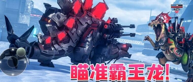 机甲斗兽场∞零件免广告