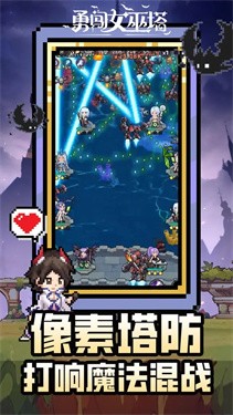 勇闯女巫塔mod作弊菜单