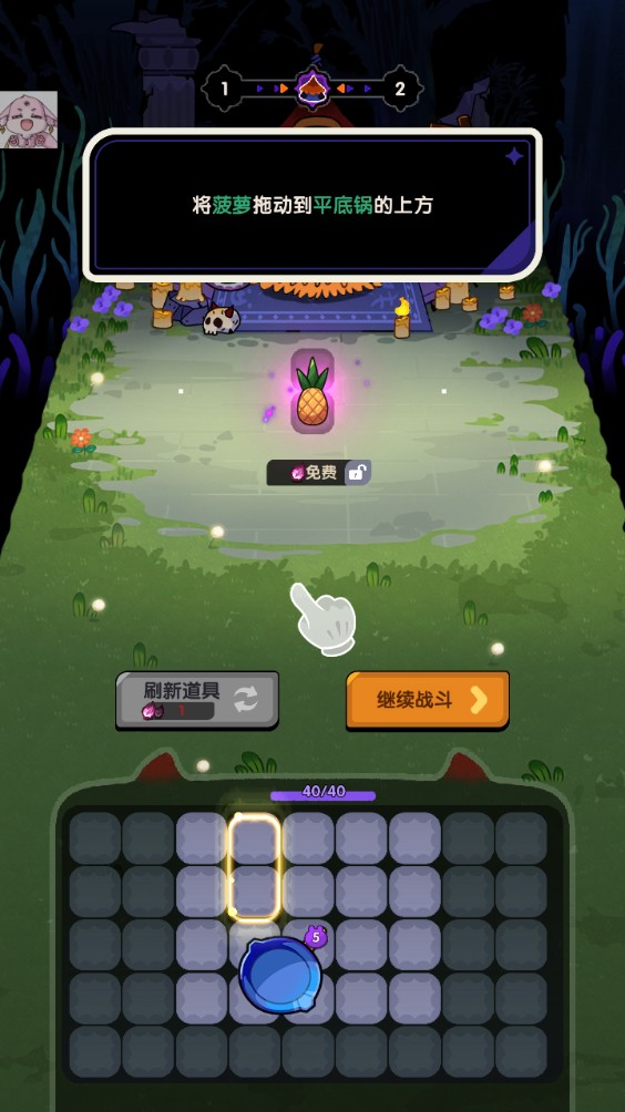 背包战斗GO内置菜单版