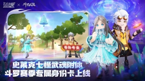 香肠派对国际服2025最新版