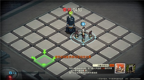 雾境序列最新版