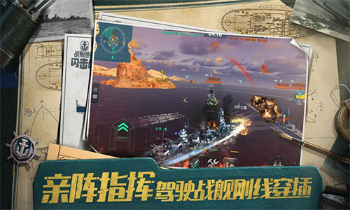 战舰世界闪击战无限金币版全战舰解锁