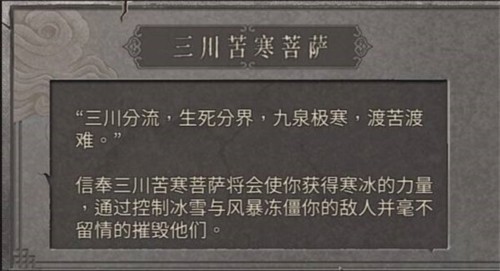 暖雪完整版