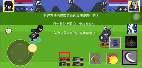 像素火影最新版2023