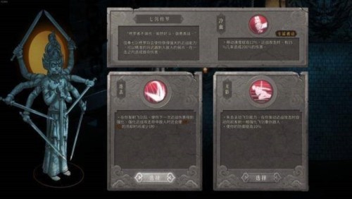 暖雪完整版