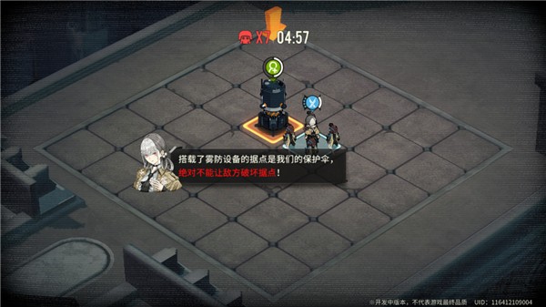雾境序列最新版