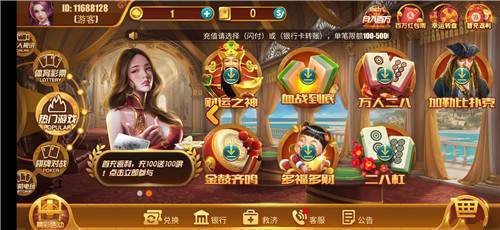 TG天宫棋牌老版本
