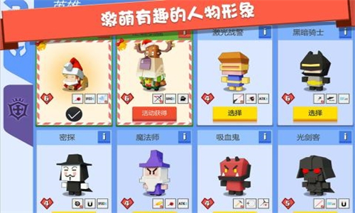 弓箭手大作战单机版