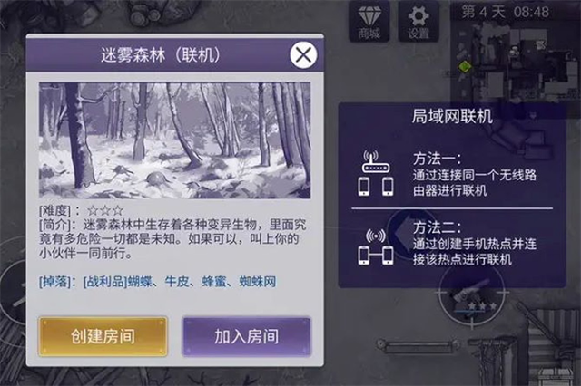 阿瑞斯病毒2内置菜单修改版