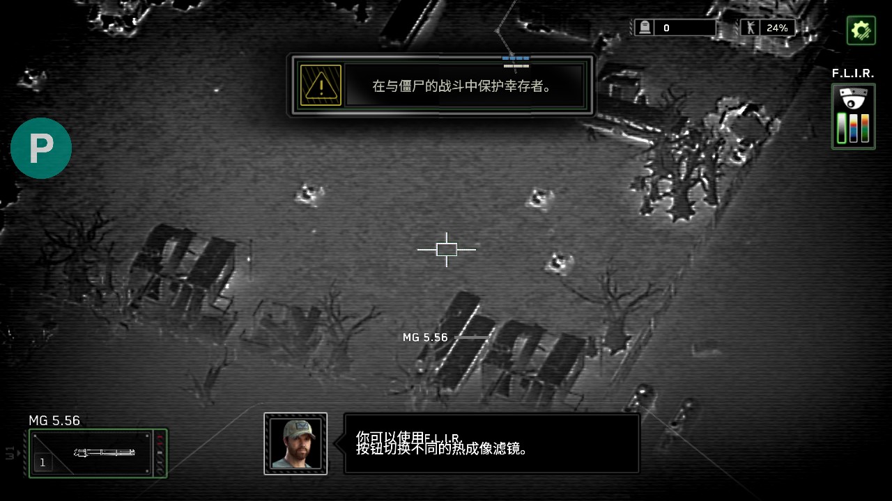 僵尸炮艇生存内置菜单版