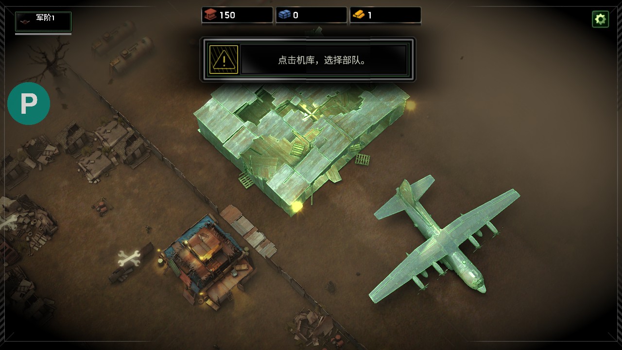 僵尸炮艇生存内置菜单版