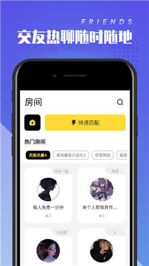 菜鸡云游戏vip永久免费版