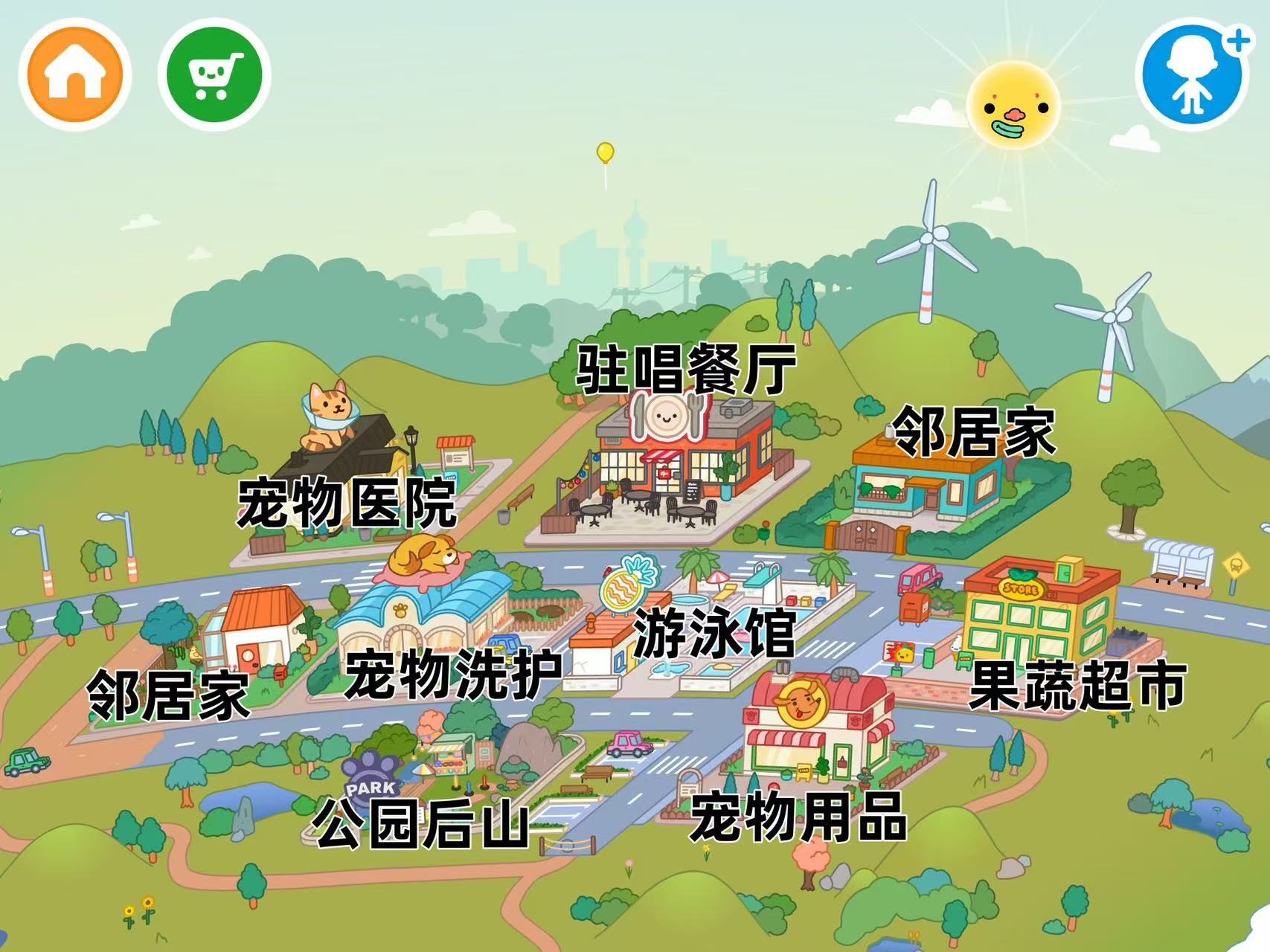 托卡生活世界内置菜单版