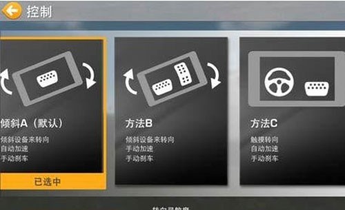 真实赛车3最新版