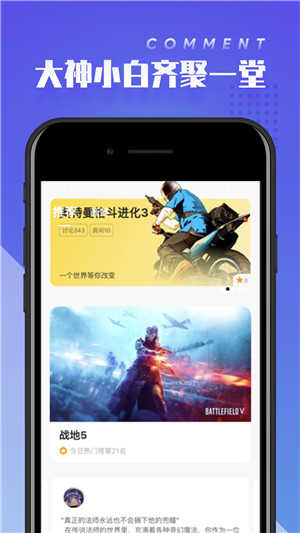 菜鸡云游戏vip永久免费版