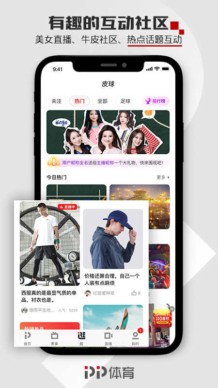 腐门圈未删减