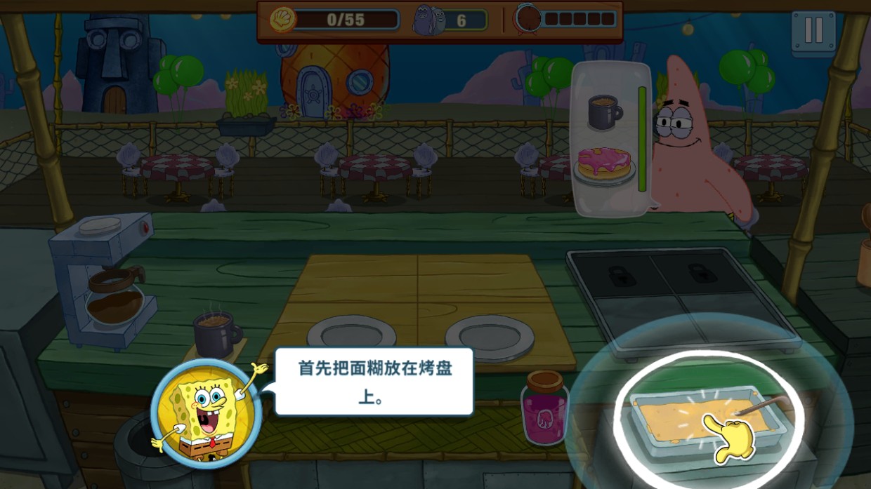 海绵宝宝大闹蟹堡王内置菜单版