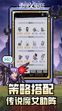 勇闯女巫塔mod作弊菜单