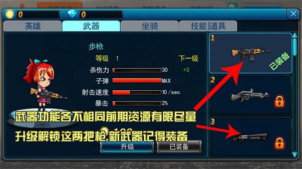 末世英雄内置MOD菜单最新版下载v2.5