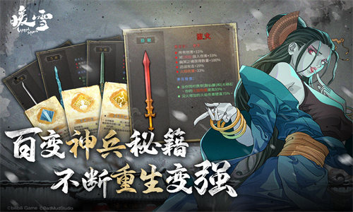 暖雪手游免费