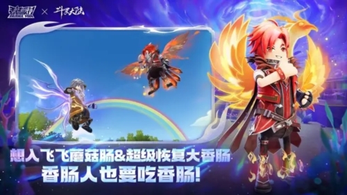 香肠派对国际服2025最新版