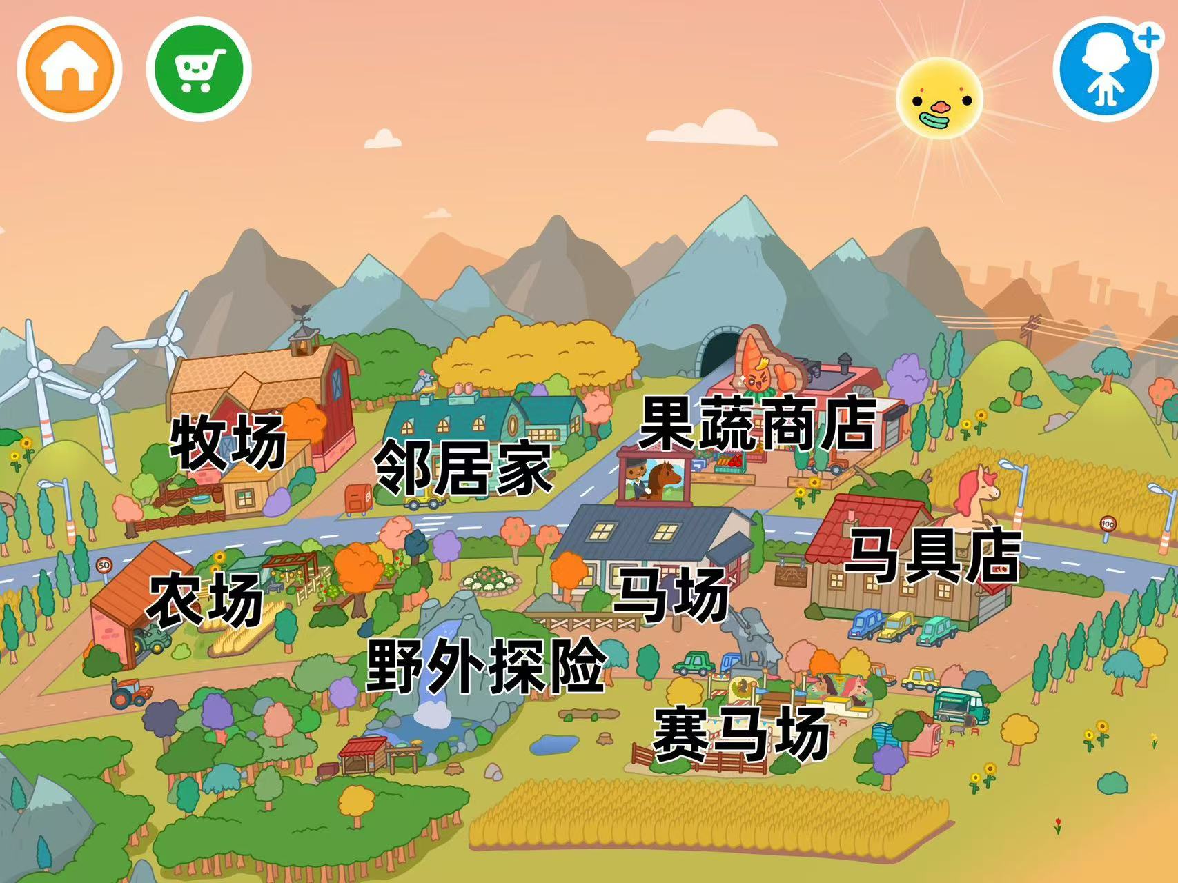托卡生活世界内置菜单版