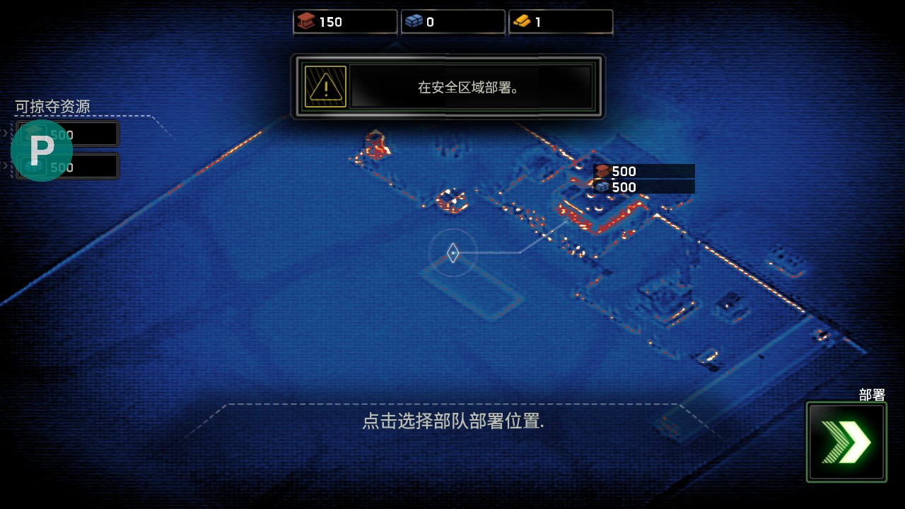 僵尸炮艇生存内置菜单版