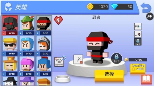 弓箭手大作战单机版