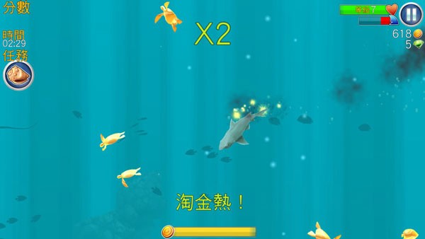饥饿鲨进化邪恶版