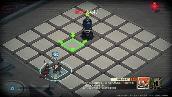 雾境序列最新版