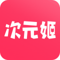 次元姬小说免费