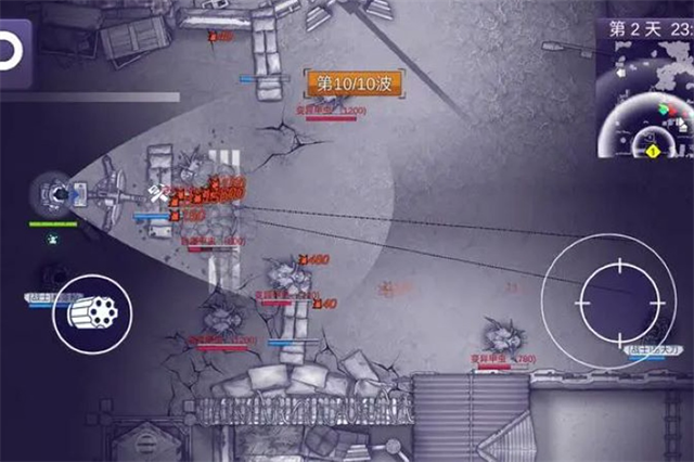 阿瑞斯病毒2内置菜单修改版