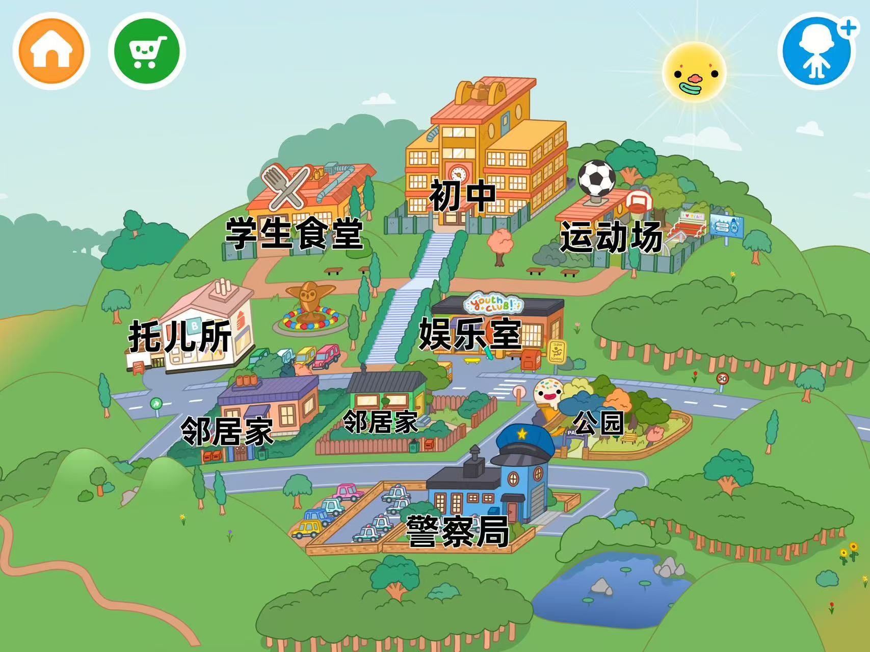 托卡生活世界内置菜单版
