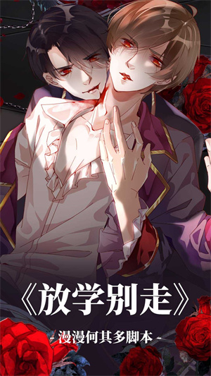 漫蛙漫画app免费版